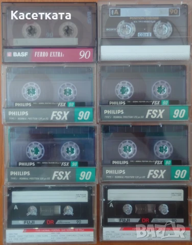 Аудио касети Philips, Fuji 8 бр.