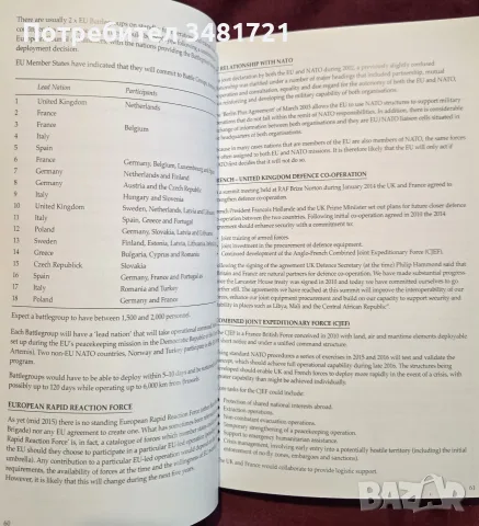 The British Army Guide 2016-2017, снимка 5 - История, политика и общество - 55825624