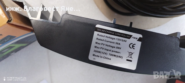 ПРОМО!! контролер+4бр.соларни панели и мн.др.интересни предложения, снимка 5 - Друга електроника - 54014620