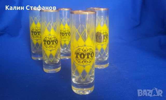 Комплект за концентрат „ТОТО” от едно време за колекция или ползване