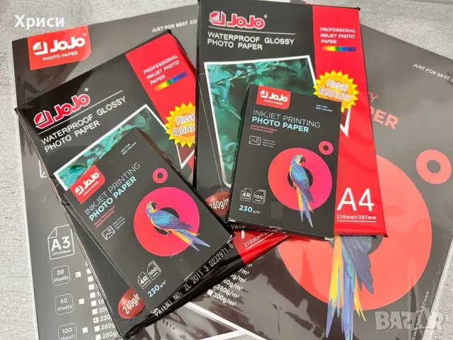 Гланцирана Фото Хартия, снимка 1