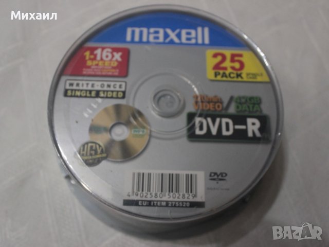 Празни дискове DVD/CD/BLUE RAY и други, снимка 12 - Друга електроника - 40272514