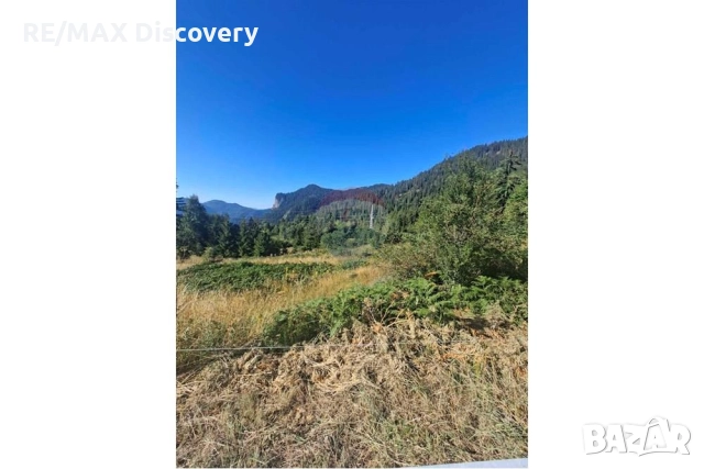 УПИ за продажба, местност Опаленика, гр. Смолян