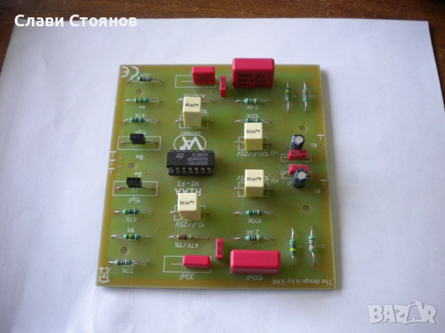 RIAA пред усилвател за Грамофон