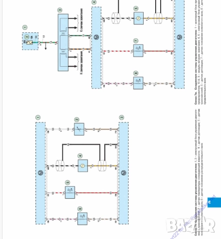 Форд Фокус-6 модела.Ръководства за техн.поддръжка и ремонт/на СD /, снимка 12 - Специализирана литература - 52001496