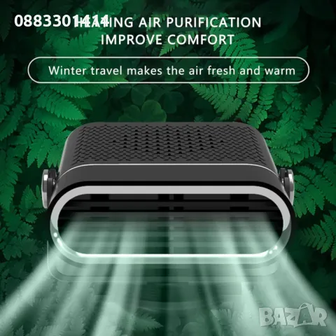 Печка за кола 12 волта Размразяване на прозорци , снимка 8 - Аксесоари и консумативи - 47603361