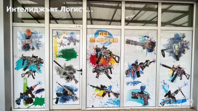 Гел топчета за бластери, пистолети, пушки, Тифани 10000 бр, снимка 3 - Електрически играчки - 42179094