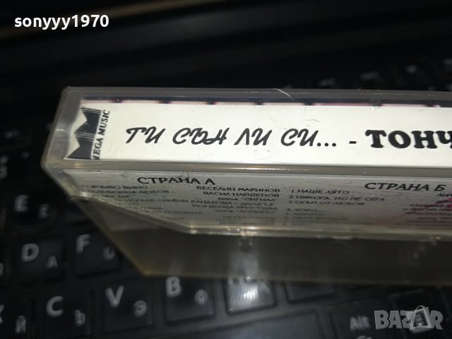 ТОНЧ0 РУСЕВ-ТИ СЪН ЛИ СИ-КАСЕТА 2408221758, снимка 8 - Аудио касети - 37790838