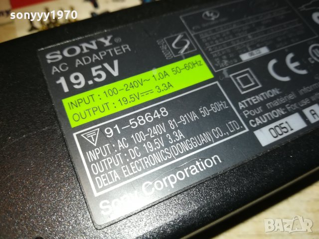 sony adapter 19.5v/3.3amp 2712201813, снимка 2 - Лаптоп аксесоари - 31235962
