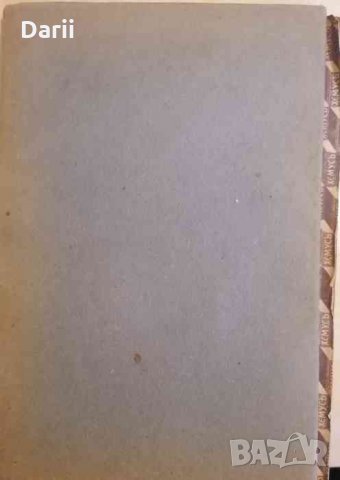 Оливер Твист- Чарлс Дикенс