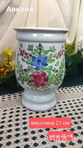 Плато керамика от Италия красота , снимка 9 - Чинии - 51899706