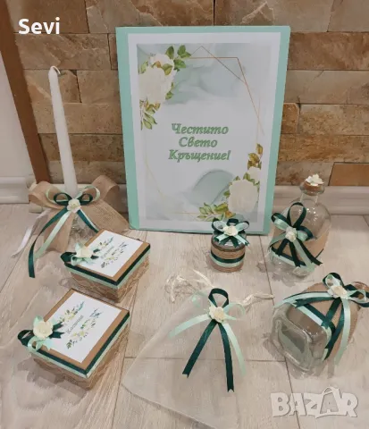 Комплект за кръщене!, снимка 8 - Други - 43806310