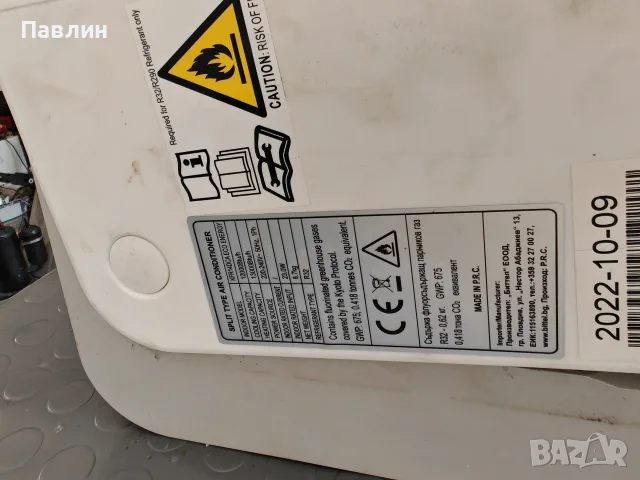 Инверторен климатик Nippon KFR 14DC ECO ENERGY, Wi-Fi, A+, снимка 3 - Климатици - 56040029