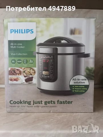 Мултикукър Philips - Нов, неизползван