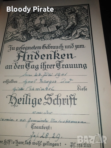 немска библия по Мартин Лутър 1940г , снимка 3 - Антикварни и старинни предмети - 52714977