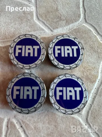 4 броя капачки за джанти за Fiat