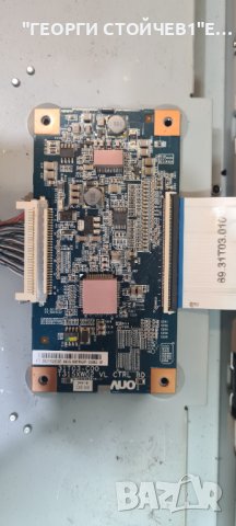 LD3266D   B.LT715B   YIAPKM0046D  T315XW02 V.L T315XW02 V266-001, снимка 9 - Части и Платки - 44163829