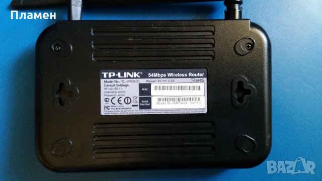 Рутер TP-Link TL-WR340G, снимка 3 - Рутери - 32100700