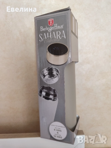 Berlinger Haus Термо бутилка с дисплей за температурата на течността, снимка 1