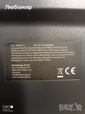 MediaRange MROS112 Черна Qwertz клавиатура с кабел , снимка 4 - Клавиатури и мишки - 56046723