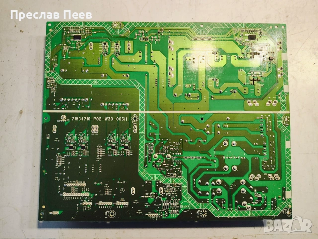 PowerBoard захранване 715G4716-P02-W30-003H, снимка 4 - Части и Платки - 54248387