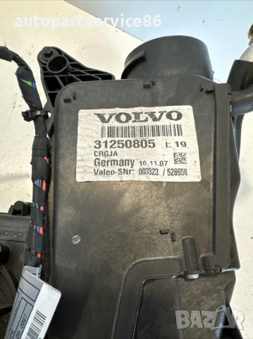 Мотор на вентилатор за отопление за Volvo XC90 2.4D 185HP D5 (2007) 31250805, снимка 2 - Части - 54112314