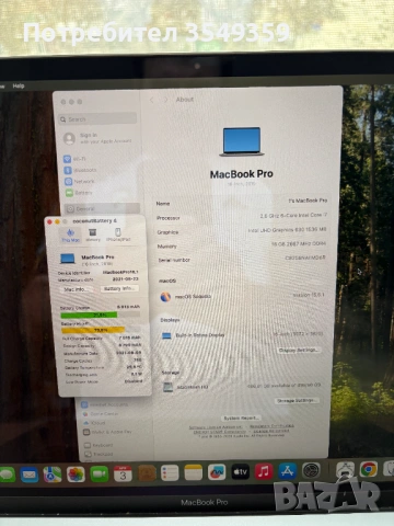 Apple MacBook Pro 16 - Core i7 / 16GB RAM / 500GB SSD / Radeon Pro 5500M, снимка 2 - Лаптопи за работа - 54136534