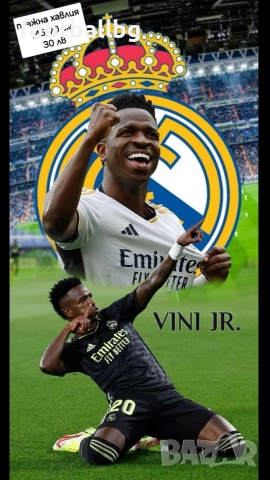 REAL MADRID ❤⚽️ детско юношески екипи анцузи НОВО сезон 2025 година , снимка 15 - Футбол - 39348873