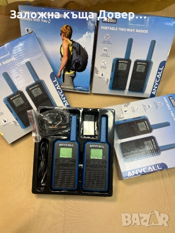 Професионални радиостанция уоки токи walkie talkie radiostation