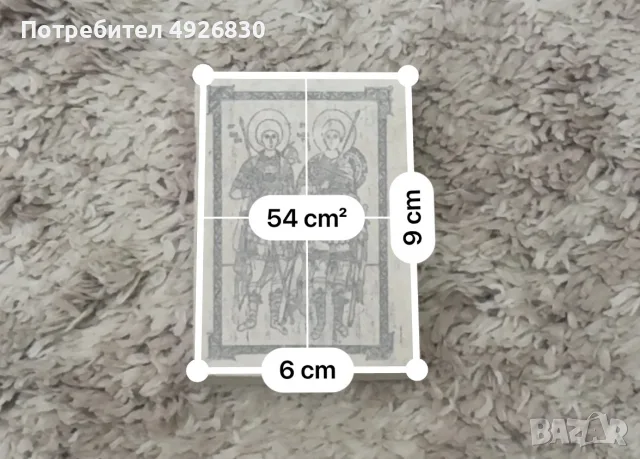 Каменна икона „Светци-войни и Православен кръст“ – лазерно гравирана, снимка 2 - Икони - 56133515