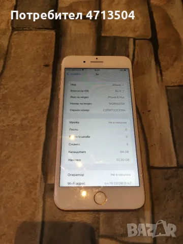 Iphone 8 Plus 64GB, снимка 6 - Apple iPhone - 55941024
