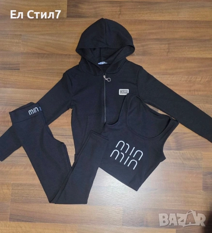 📌#Спортен #сет Miu Miu 3 части #Рипс С М Л размер 29 евро ЕКОНТ, снимка 10 - Спортни екипи - 53144967