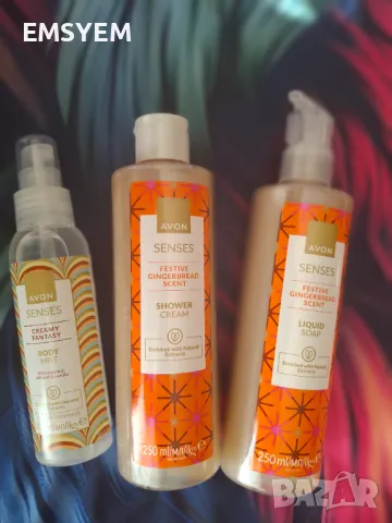 лот козметика за тяло , снимка 1