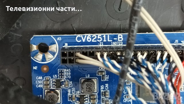 Crown 16C01 с дефектен Main Board-здрав панел NT156WHM-N32 V8.0/CV6251L-B 21 160723, снимка 7 - Части и Платки - 37868538