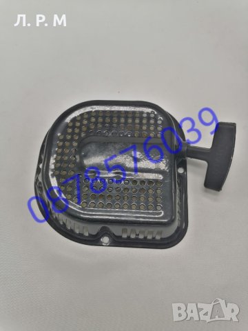 Стартер за мотофреза подходящ за Гардения 7 кс, снимка 3 - Градинска техника - 33811815