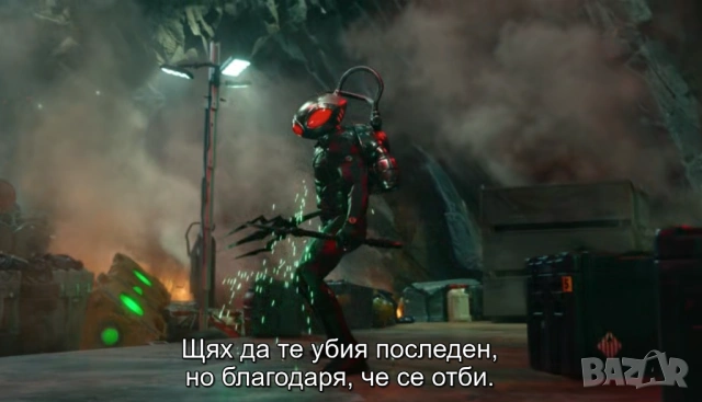 Аквамен 1 и 2 /МР4 формат/, снимка 10 - Приключенски - 54219512