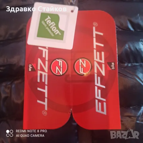 ЕЛЕЧЕ DAM EFFIZET TREMOLITE , снимка 6 - Екипировка - 49696433