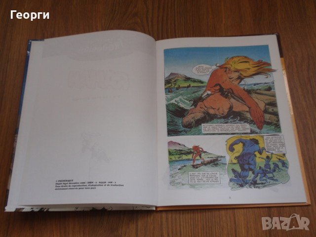 пълна колекция Rahan Frederique 1-6 от 1996 г., Рахан, снимка 5 - Списания и комикси - 36790744