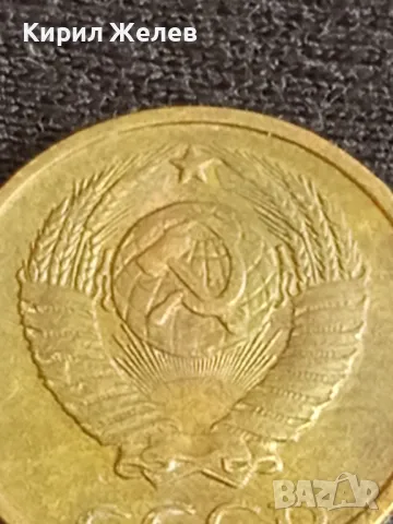 Стара монета 2 копейки 1982г. СССР рядка за КОЛЕКЦИЯ ДЕКОРАЦИЯ 38992, снимка 6 - Нумизматика и бонистика - 48008387