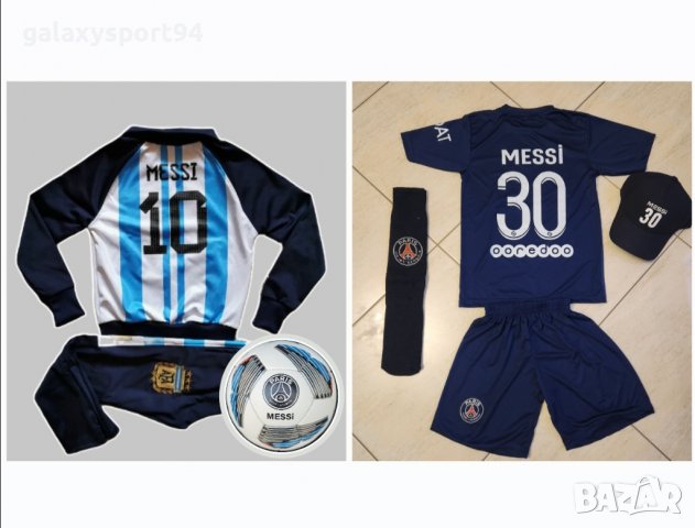 Анцуг PSG Шампионска лига + Екип+ Калци  Лео Меси/Мбапе/Неймар 22/23г, снимка 3 - Футбол - 40043670