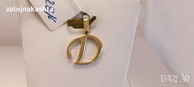 Нова Златна буква Д-1,13гр/14кр, снимка 2 - Колиета, медальони, синджири - 52737580