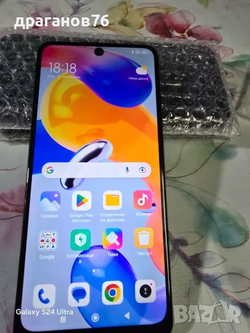 Xiaomi Redmi Note 11 Pro 5G