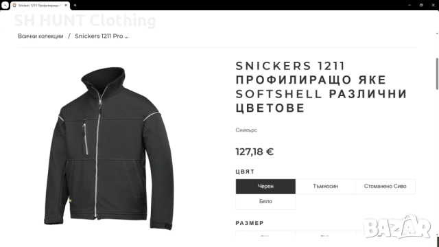 Snickers 1211 Profiling Softshell Work Jacket размер L софтшел работно яке W4-431, снимка 2 - Якета - 52111682