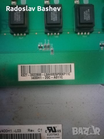 INVERTOR -T871034.02 1, снимка 3 - Части и Платки - 39164950