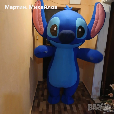 Весели Гиганти