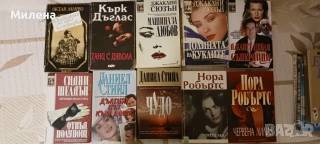 Книги и речници, снимка 1 - Специализирана литература - 49398039