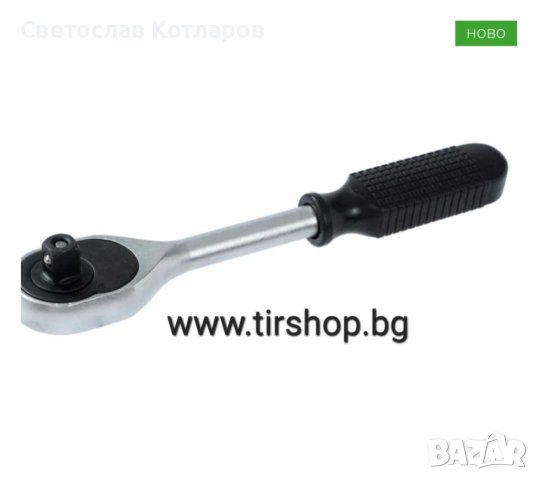 тресчотка 1/2, снимка 3 - Други инструменти - 42129461