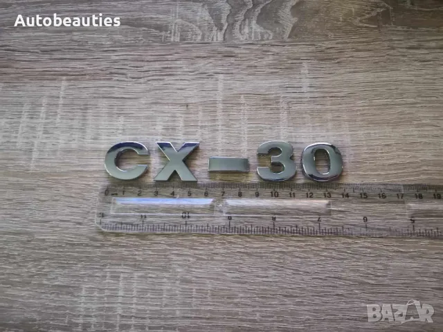 Надписи емблеми Mazda CX-30, снимка 2 - Аксесоари и консумативи - 47978494