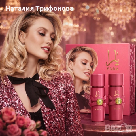 Дамски комплект Yara Candy 2х50мл, EDP - Изкушение с нотки на касис, гардения и сандалово дърво, снимка 2 - Дамски парфюми - 54174856