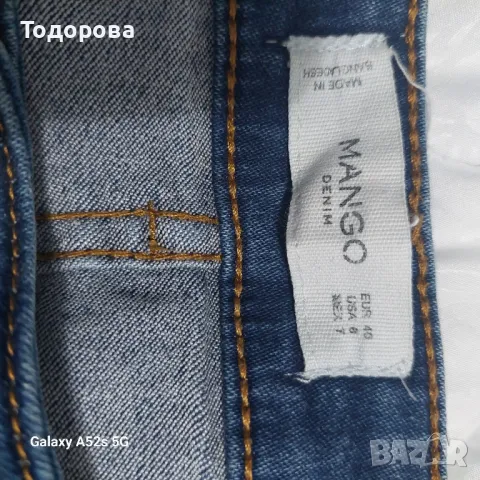 Дънки ластични Mango 2бр. тъмно сини и светло сиви., снимка 2 - Дънки - 49155053